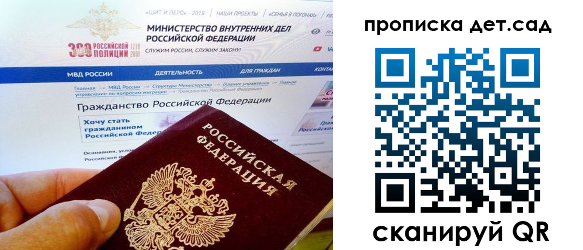 купить прописку в Агрызе