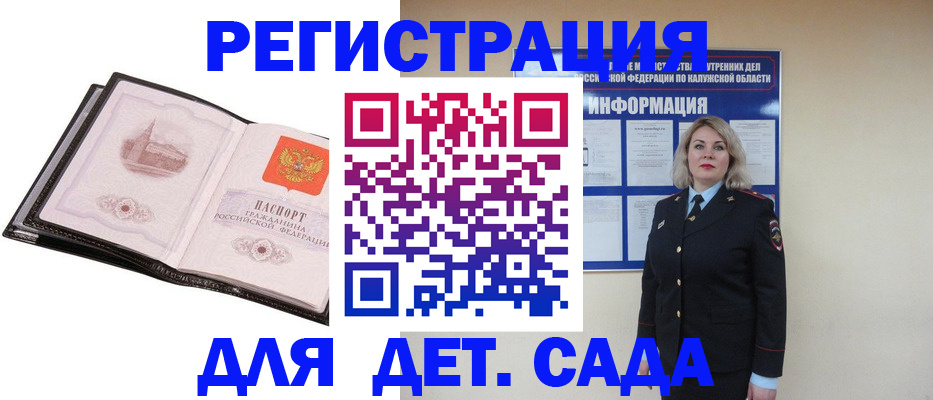 регистрация в Агрызе